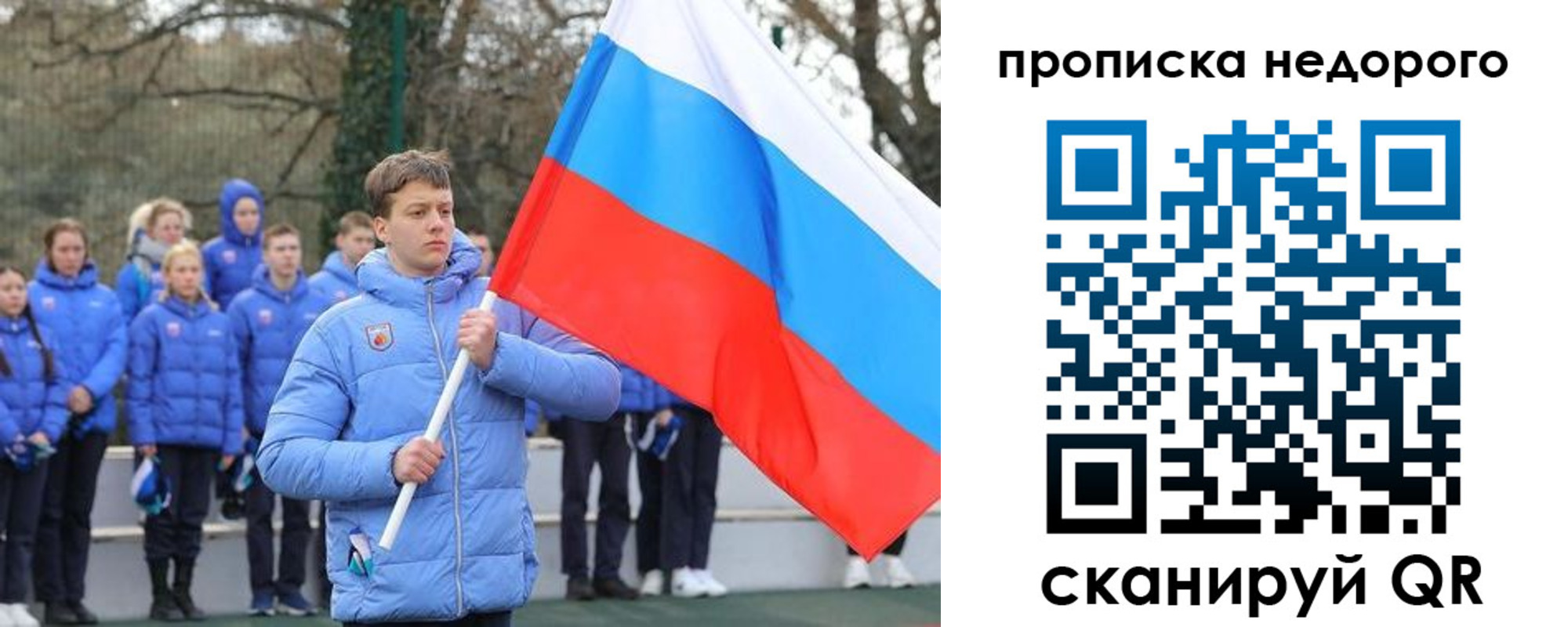 миграционный учет в Малгобеке