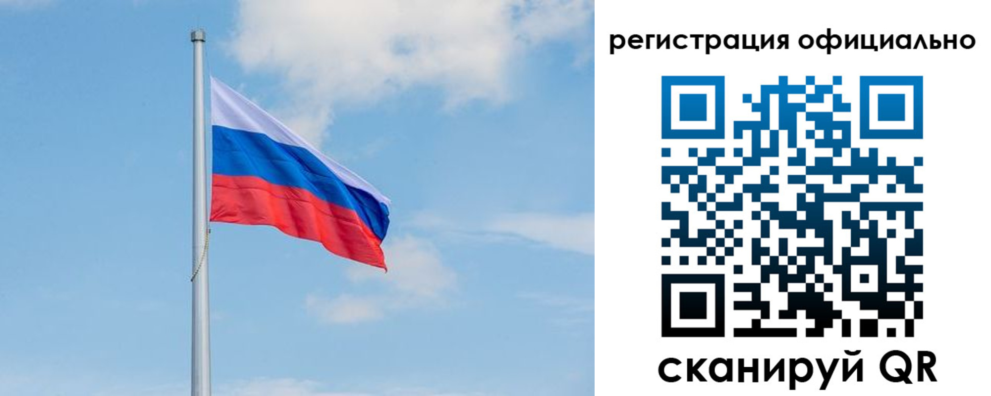 прописка ребенка в Малгобеке